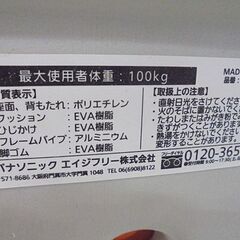パナソニック シャワーチェア ユクリア コンパクトＳＰおりたたみN PN-L41321 オレンジ 肘付き 風呂いす シャワーチェア 介護 札幌市 白石店の画像