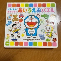 パズル