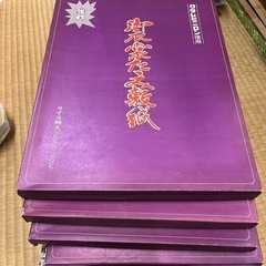 たたみ敷紙セット