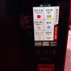 【相談中】ヘルシオHEALSIO AX-XW300の画像