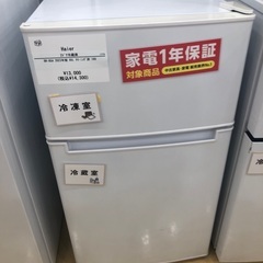 【一年間動作保証付き】Haier 2ドア 2023年製　85L クリーニング済　169