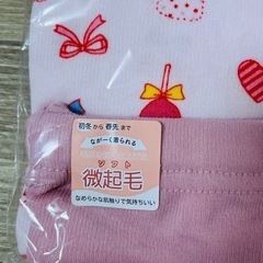 【新品】長袖 パジャマ 微起毛 初冬〜春先 女の子 ピンク ハート リボン120 女児女の子の画像