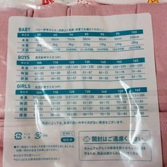 【新品】長袖 パジャマ 微起毛 初冬〜春先 女の子 ピンク ハート リボン120 女児女の子の画像