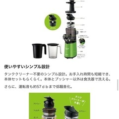 シャープ ヘルシオ(HEALSIO)赤 の画像