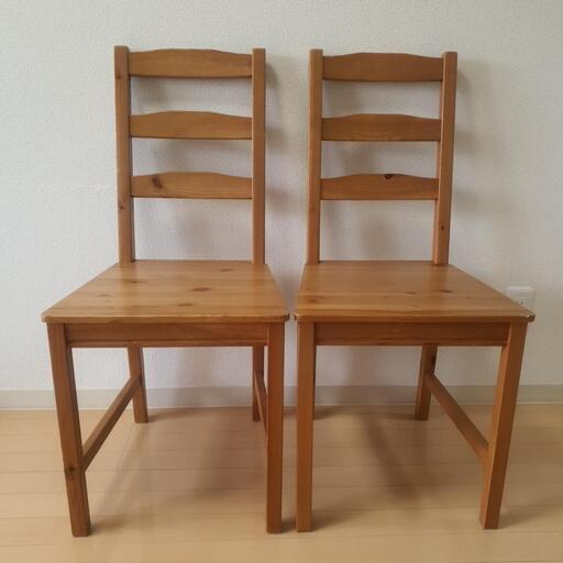 椅子 チェア IKEA