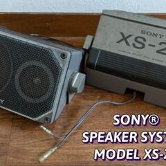 ソニー XS-22 置き型 スピーカー ２個セット◆SONY
S...