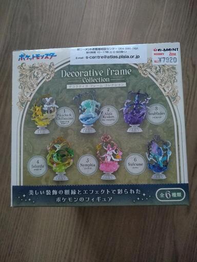 ポケモンテラリウム　フレームコレクション