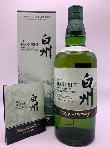 (サントリー）シングルモルトウイスキー 白州 Story of the Distillery 2024