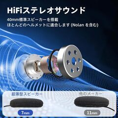 WAYXIN R9 バイクインカム 最大6人同時通話 バイク用インカムの画像