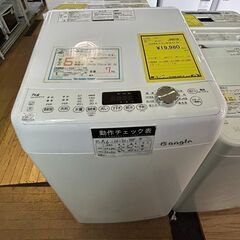 洗濯機　エディオン　ANG-WM-B70　2021年製　7.0kg