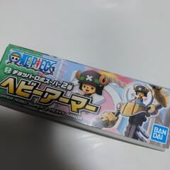【新品】ワンピース　チョッパーロボスーパー2号　ベビーアーマーの画像