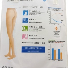 【新品】M-Lミラキャット オールスルー ストッキング ブラックの画像