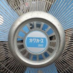 業務用◆日立カワカース◆V-141　送風機　乾燥　扇風機　清掃の画像