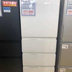 【1年間動作保証付き】AQUA 4ドア冷蔵庫　2024年製　43...