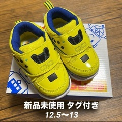 キッズ　スニーカー　プラレール　