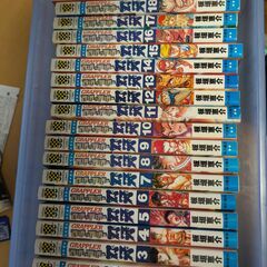 グラップラー刃牙1～20巻（ケース付き）