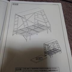 未使用！ステーションベッド