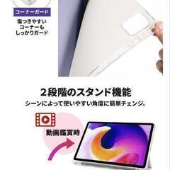 【新品】値下Ｒedomi Pad ＳＥ ケースの画像
