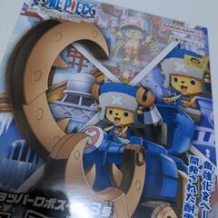 【新品】ワンピース　チョッパーロボスーパー3号　ホーンドーザーの画像