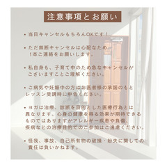 リリースヨガの画像