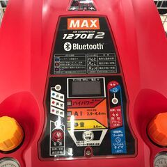 🤩値下げしました🤩✨MAX　中古　AK-HL1270E2　常圧・高圧コンプレッサー✨うるま市田場✨の画像