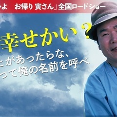 女性11名男性13名❣️人生一度きり❣️タイミング合う人同士でマッチングしてください😁 - 宜野湾市