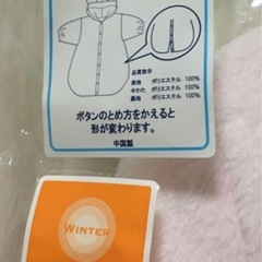 新生児  おくるみ  ディズニー  ミニーちゃん ミニー ふわふわ もこもこの画像