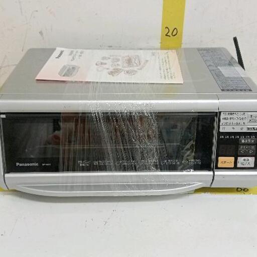 1023-106 Panasonic　マルチグリラー