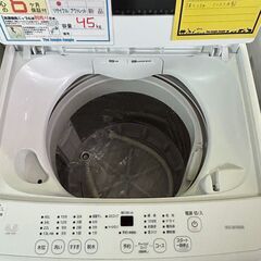 ジャングル×2大型良品館　洗濯機　アイリスオーヤマ　IAW-T451　4､5kg　2023年製の画像