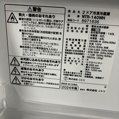 N Simplepニトリ 2ドア冷蔵庫の画像