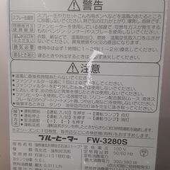 ダイニチ　石油ファンヒーター　最大12畳の画像