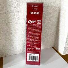 新品 SHARP 広島カープ ウェアラブル端末 SA-BY001 funband 記念品の画像