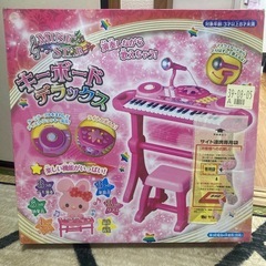 キーボードデラックス