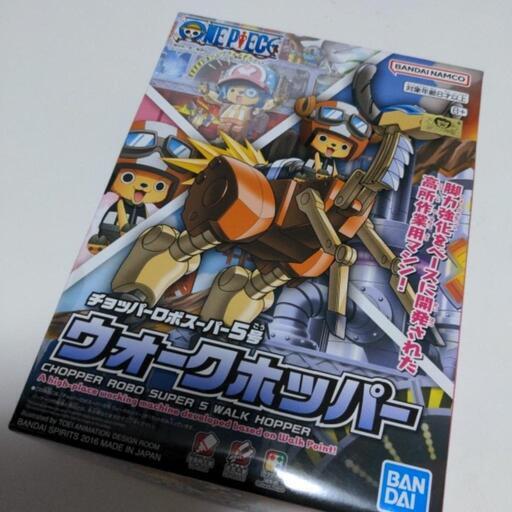【新品】ワンピース　チョッパーロボスーパー5号　ウォークホッパー