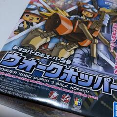 【新品】ワンピース　チョッパーロボスーパー5号　ウォークホッパーの画像