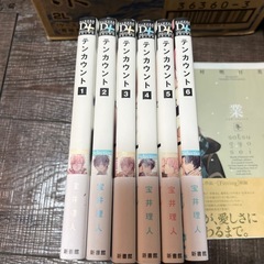 商業BL コミック テンカウント