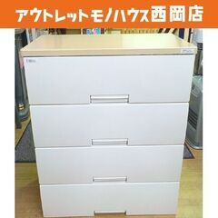 Fits 4段 プラチェスト ウッドトップチェスト 幅65㎝ 衣類収納 フィッツ 天馬 木製天板 ホワイト TENMA 西岡店