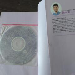 CD聴きながらヨガの画像