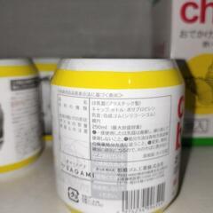 大特価⭐️新品 チューボ4個セットの画像