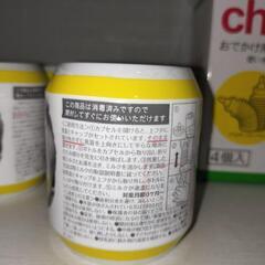 大特価⭐️新品 チューボ4個セットの画像