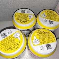 大特価⭐️新品 チューボ4個セットの画像