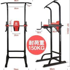 wasai チンニングバー mk580の画像