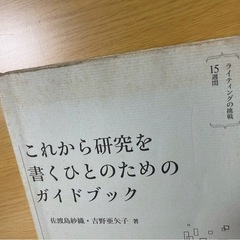 🌟哲学本など 3冊セットの画像