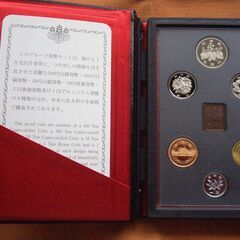 1992年(平成４年)貨幣セット プルーフの画像