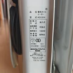 電気オイルヒーター　特価の画像