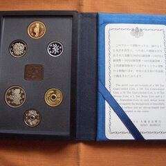 1993年(平成5年)貨幣セット プルーフの画像
