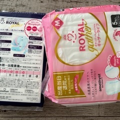 新品未開封　出産準備品の画像
