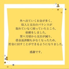 【最強力住居空間結界】八門符⭐︎貴方の住まいを即効開運させる霊符の画像