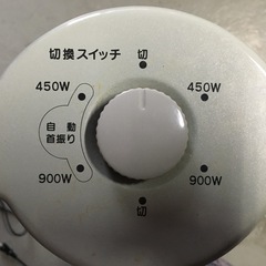 K-1016　GRUSS　スリムハロゲンヒーター　YS-903HAの画像