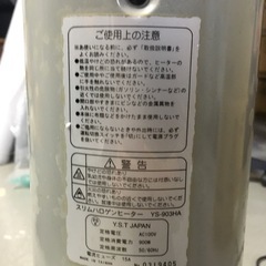 K-1016　GRUSS　スリムハロゲンヒーター　YS-903HAの画像